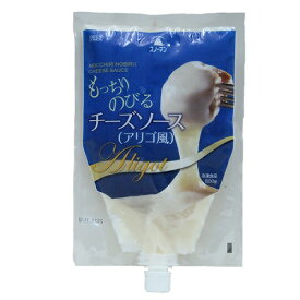【冷凍】キユーピー もっちりのびるチーズソース(アリゴ風) 500g | キューピー チーズ スノーマン