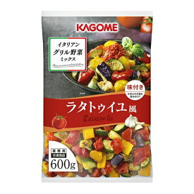 【冷凍】カゴメ グリル野菜ミックス ラタトゥイユ風　600g｜イタリア 簡単調理 KAGOME