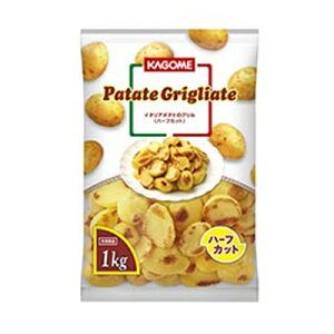 【冷凍】カゴメ イタリアポテトのグリル ハーフカット 1kg｜イタリア 簡単調理 KAGOME 芋 ノンオイル