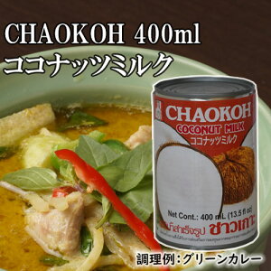 RRic~N `IR[ uh 400ml  y148ʂ܂Łz@| RRibc~N J[ َq RRibc~N ^C ^C GXjbN O[J[ Ɩp