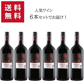 【送料無料 6本セット】1500ml SPINELLI Montepulciano d'Abruzz 【同梱不可】 | マグナム スピネッリ モンテプルチアーノ ダブルッツォ アブルッツォ州 赤ワイン モンテプルチアーノ ダブルッツォ サンジョヴェーゼ