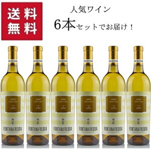 y 6{ZbgzFONTANAFREDDA Gavi del comune di Gavi DOCG 750ml ysz | tH^itb_ KB f R[l fB KB sGeB C Re[[ 100% Pi i100