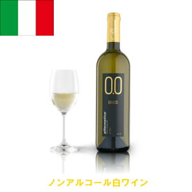 【よりどり6本以上、送料無料】 Princess Bianco Altenativa Alcool 0.0% 750ml 【白】| プリンセス ビアンコ アルテルナティヴァ アルコール 0.0％ フリウリ ヴェネツイア ジューリア産のワイン・ブドウ果汁を使用 天ぷら、貝類の酒蒸し、野菜を使用したピザなど相性が良い