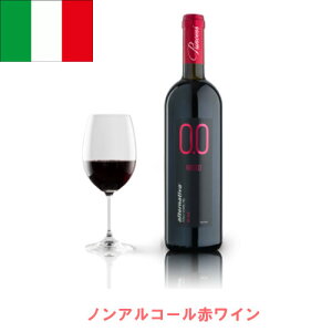 yǂ6{ȏAz Princess Rosso Altenativa Alcool 0.0% 750mlyԁz | vZX b\ AeieB@ AR[ 0.0 G~A}[jỸCEuhEʏ`gp n