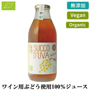 yǂ6{ȏAz CpuhEgp L@Ԃǂ100W[X Folicello Succo dfUva Bianca 750ml | tH`F XbR hD[@ rAJ gbrA[m gD[j Y