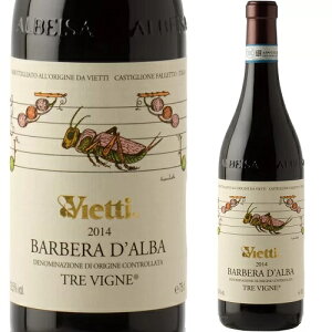�y���ǂ�6�{�ȏ�A���������zVietti Barbera d'Alba Tre Vigne 750ml | ���B�G�b�e�B �o���x�[�� �_���o �g�� ���B�[�j�F �s�G�����e�B �ԃ��C�� �o���x�[�� �C�^���A