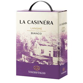 【高品質ボックスワイン】La Casinera Langhe Bianco DOC 3000ml ラ カシネ-ラ ランゲ ビアンコ 【総重量約3150g】 | 白ワイン 単一品種 アルネイス 100% イタリア BIB バッグインボックス イタリアワイン
