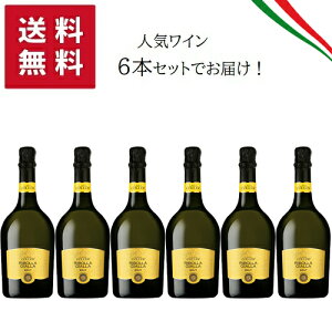 y{bEWbi킩瑢AIzy 6{ZbgzCantina Pirovano Ribolla Gialla Brut 750ml ysz | JeB[i s[@m {bWb ubg Xp[N