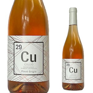 y`I@őߐF̃IWCzyǂ6{ȏAz Blazic Cu Pinot Grigio Ramato 750ml @| uWb` smO[W }[g @C^A tEEFlcBA