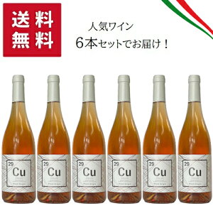 y`I@őߐF̃IWCzy 6{Zbgz Blazic Cu Pinot Grigio Ramato 750ml ysz@| uWb` smO[W }[g @C^A tEEFl