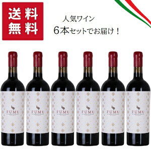 yԂǂđ钿Czy 6{ZbgzBotter Fumu 750ml [IGT] ysz | {be[ t ԃC C^A (V[40 | [40 |Jxl20)