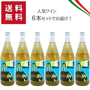 yɂ̎Rh_@Ñizy 6{Zbgz Tronconi Bianco Biodinamico 1000ml [] ysz | pbcH gR[j rAR C^A cBIB (iF}@WAEv