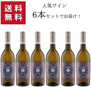 y 6{Zbgz Feudo Arancio Grillo DOC 750ml ysz | tFEh A` Ob V`AB C Ob 100% ̂悤ȃW[V[Ŗ͓Iȉʎ̍ɁAg