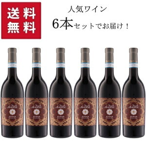 y 6{Zbgz Feudo Arancio Syrah DOC 750ml ysz | tFEh A` V[ V`AB ԃC V[ 100% vJVX̂悤ȉʎ̃A}ɗӞ̃XpCXB