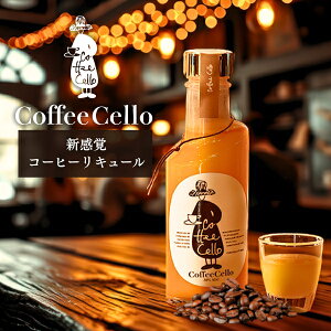 yǂ6{ȏA zCOFFEECELO 200ml G`IsAYR[q[gpyFEYz | R[q[`F L[ EHbJ AR[30