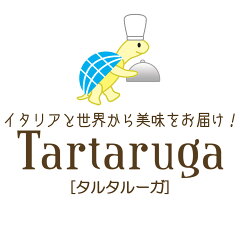 タルタルーガ