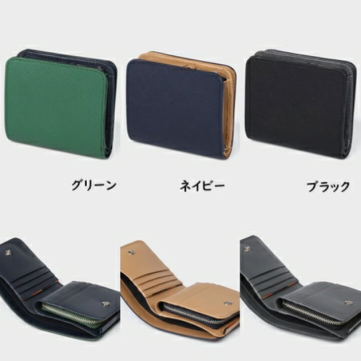 楽天市場】ポールスミス (paul smith) 折財布 ブラック ブライト  