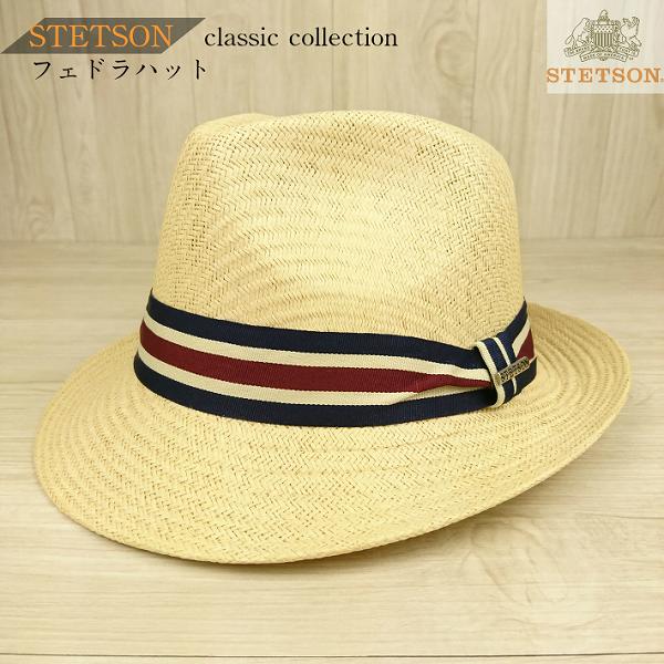 USA企画 STETSON ステットソン の春夏 贅沢品 高価値セリー 中折れ帽子 ストローハット 中折れ フェドラ ナチュラル カラー ペーパーハット メンズ