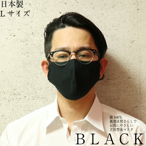 z}XN {  t@bV  \ 100 LTCY n炵 ʋCǂ _炩 ubNJ[}XN ̌^ 􂦂 lp ɂ₳ nhCh  ꂪ