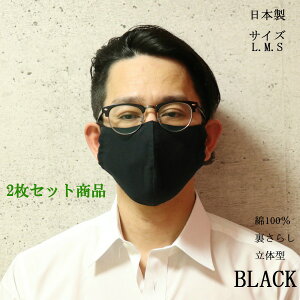 2Zbg z}XN {  t@bV \ 100 n炵 ʋCǂ ubNJ[}XN ̌^ 􂦂 d}XNɂ lp ɂ₳ nhCh 