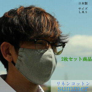 2Zbg z}XN { lRbg ł  n炵100 V[vȃC  ėp}XN 􂦂 ̃}XN ɂ₳ d}XNɂ t@bV