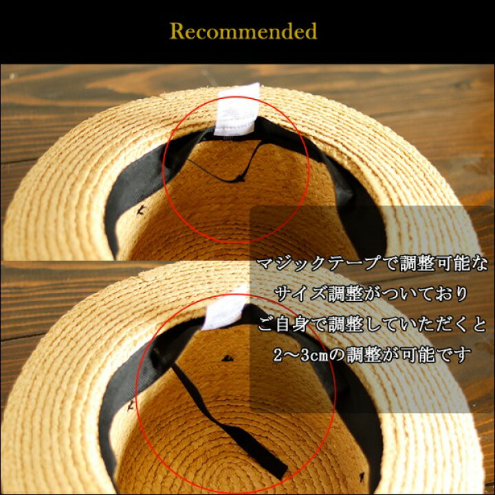 楽天市場 Boater Hat ラフィア カンカン帽 メンズ レディース 紳士 ブレードハット ストローハット カンカン帽子 ギフト プレゼント アウトドア レジャー おしゃれ 流行 かわいい 昭和レトロ 大正ロマン 柔らか素材 麦わら帽子 大きいサイズ カラー ナチュラル
