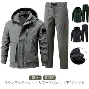 2_Zbg Y }EeWPbg [Npc ㉺Zbg h h  h  N {A }Eep[J[ g AE^[ oR h Y{ ƃpc nCL