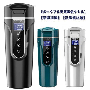 ԍړdCPg ԗpdC|bg ԍړdC|bg {g 40`100 e 500ml J[pgbNpDC12V/24V M ۉ  |[^uPg ~jdCPg dC|bg Ԓ LCDfB
