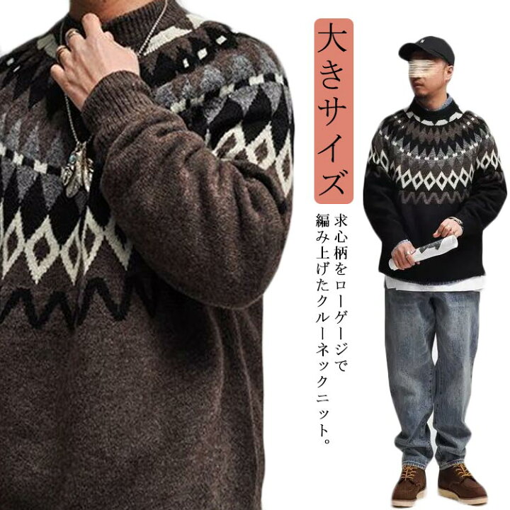 楽天市場】送料無料 ノルディック柄 メンズ ニット 男 レディース 
