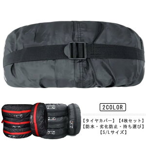 ^CJo[ 4Zbg ^C Jo[ 1䕪 a80cm܂őΉ RV SUV y X^bgX^C g[g ^C[ ^Cg[g ۊ u ی ^CobO zC[ O h O
