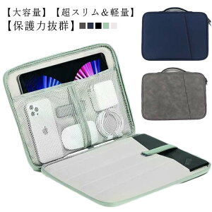 ^ubgP[X 10.8`11C` 12.9-13C` iPadP[X PCobO m[gp\R P[X h p\RobO d؂  y ی e ^ Ci[P[X ItBX [g 