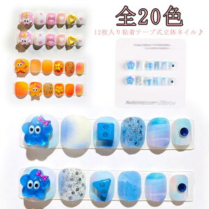 lCV[ LbY 12Se[v lC 3d Vv \邾 t  H ~ LbY ǂp ܂₷  킢 lC`bv LN^[  t[ a  