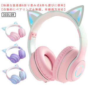 2023Ni Bluetooth wbhz }CNt  CXwbhtH LEDt y wbhZbg dቹ ܂肽 ^ XeI  킢L XeIwbhZbg d