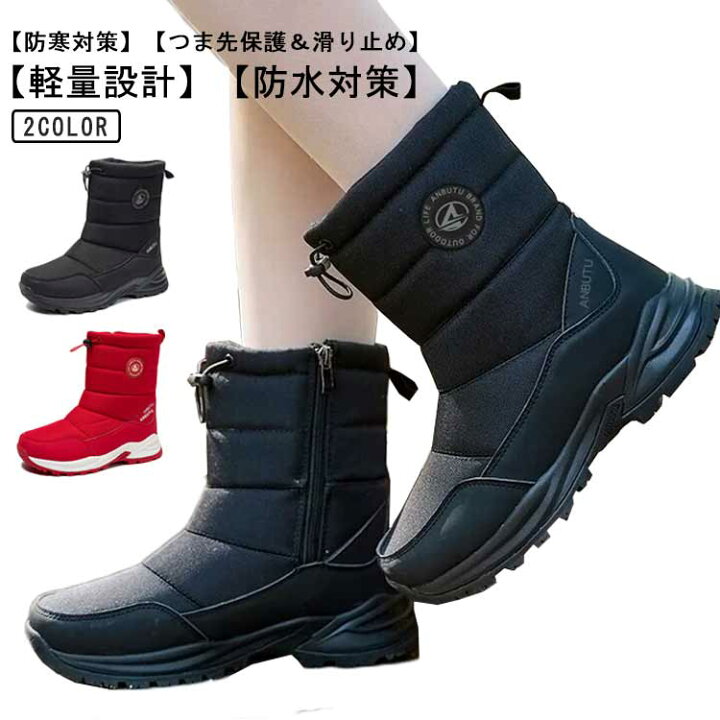楽天市場】23.5-29.0cm スノーブーツ ウィンターブーツ スキーブーツ 