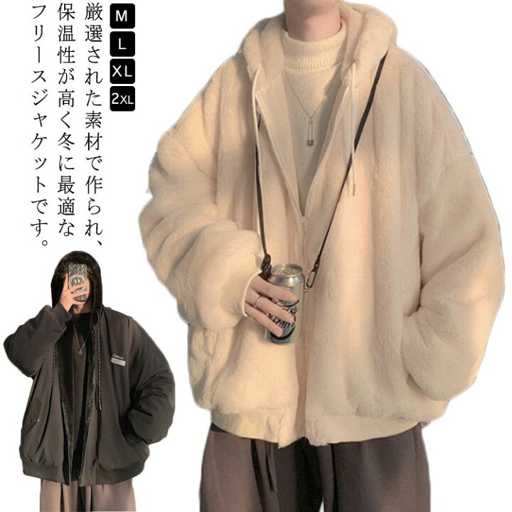 楽天市場】2way ゆったり ボア ジャケット コート ビッグシルエット 