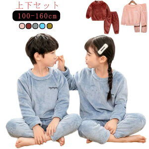  {At[X pW} 100-160cm LbY ㉺Zbg vI[o[ H~   [EFA ۋ gbvX Y{  ӂӂ  h ۉ n g ̎q j̎q