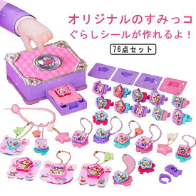 シールメーカー おもちゃ グリッターハートシェイカー プリプリちぃちゃん!! プリプリおはじきシールメーカー おはじきシール シールランドリーナ