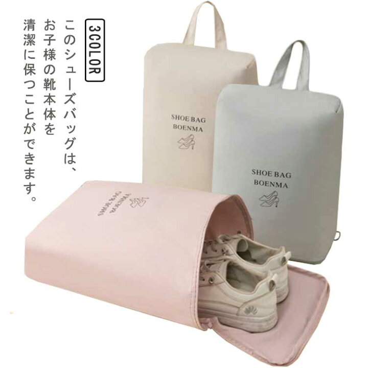 靴/バッグ 靴 スニーカー バッグと靴を黒にするだけ】超簡単テクが