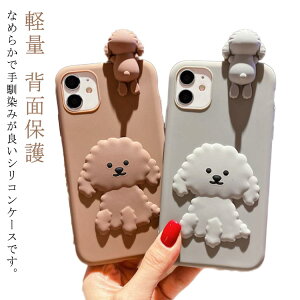 iPhone P[X VR ʂ iPhone15 iPhone14 iPhone13 iPhone12 P[X y Ck wh~ ACtHP[X X}zP[X wʕی h~ ϏՌ gуP[X iPhoneJo[ l X}zJo[ 