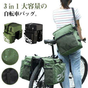 3 in 1 ] AobO ]ԗp TChobO 37L ] obO h ^ JobO Jo pjAobO LAobO  [obO ו[ ʋ ʊw  }EeoC