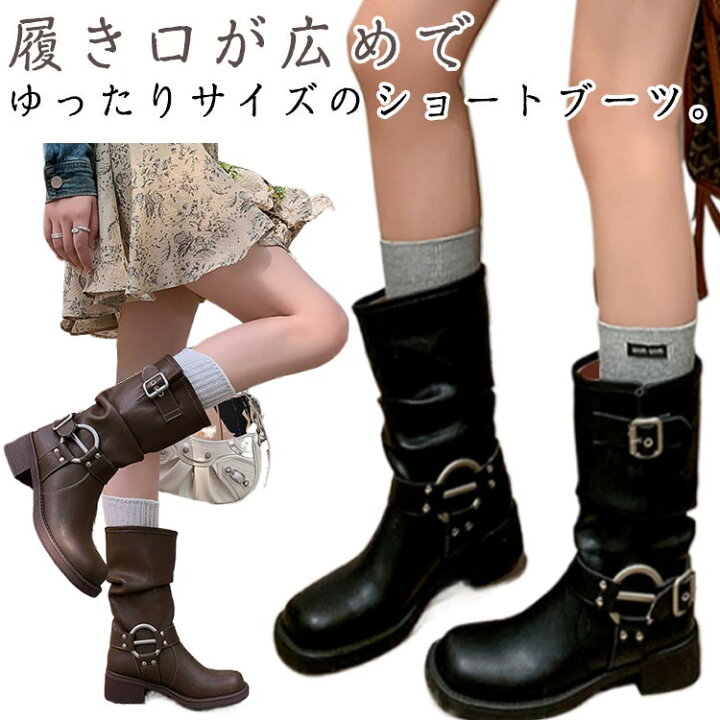 楽天市場】ブーツ レディース エンジニアブーツ 靴 ゆったり ショート 