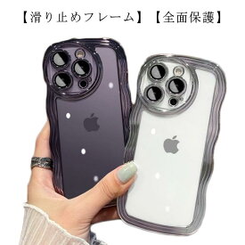 iphone15 ケース なみなみ pro iphone 透明 メッキ 送料無料 15 pro クリア iphone14 ケース iPhone11 かわいい iPhone15promax iPhone15 Plus iPhone15pro カバー ケース iPhone12 iphone13 韓国 max iphoneケース 背面クリア 波 ウェーブ iPhone15