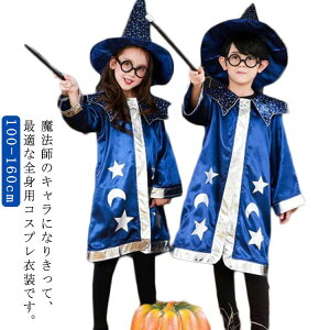 nEBߑ @t RXvߑ P[v Xq ዾ _ ̎q RX`[ j̎q 4_Zbg WjA q  @g @m   Cxg LN^[ߑ cosplay 