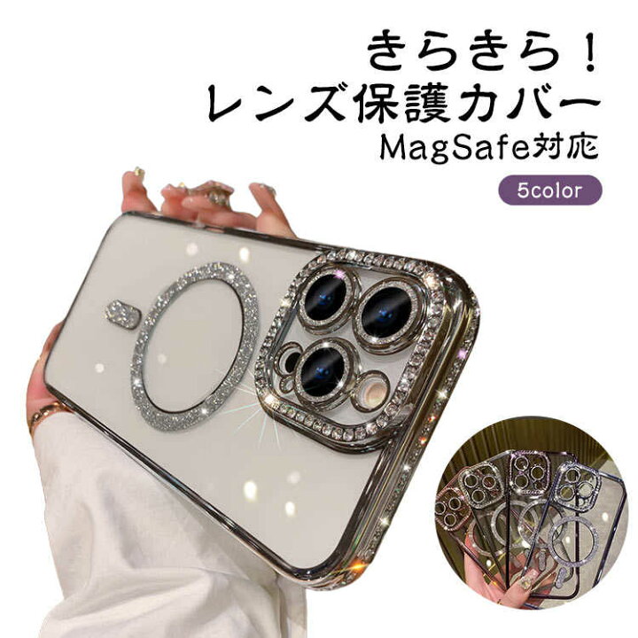 楽天市場】カバー付き Pro メッキ 14 15 レンズ保護 Magsafe充電対応 