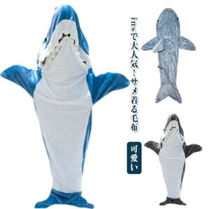 TQ p[eB[ ѕz tl Qѕz shark ݃pW} Q ʂ ʔ lp blanket TuPbg hObY h qp [΍ nEB RXv