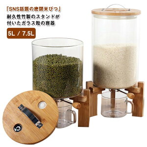 [W[ Ăт 7.5L 5L ۑ Zbg V[O ӂt h v SNSb ho Ăт KXVAfBXyT[ [W[  C [e Lb` [e cʌ