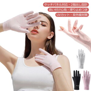 fB[X UPF50+ ʋ Y ڐG⊴  oCN UVJbg ^b`plΉ O΍ ~ X}z\ St ] O[u ʊw UVJbg ėp ނ  ^ ^]p r