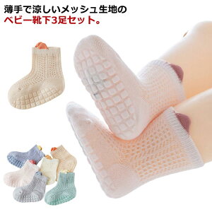 j̎q ėp bV\bNX xr[\bNX V[g\bNX Ԃ [\bNX  C  3Zbg ~ߕt  xr[ q ̎q  V  