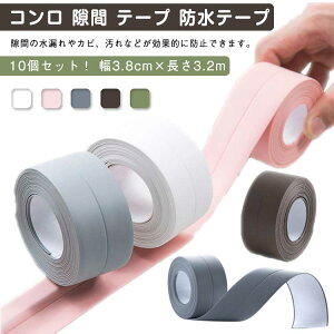 10ZbgIR e[v h~  3.8cm hJre[v ԃe[v  he[v S5F VN R ʏ Lb` gC   Se[v