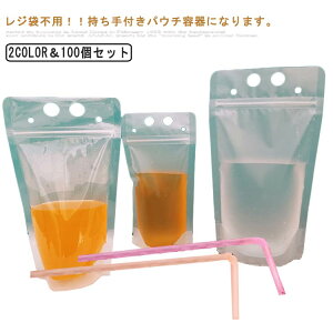 350ML ӂt XpEgpE`  Xg[t 500ML t̗e X^hpbN  100ZbgIXpEgpE` tpbN hNpbN eCNAEgp ύ Ⓚ lߑւ 